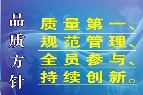 博騰納塑膠模具廠：12道QC質(zhì)檢工序，只為保證品質(zhì)