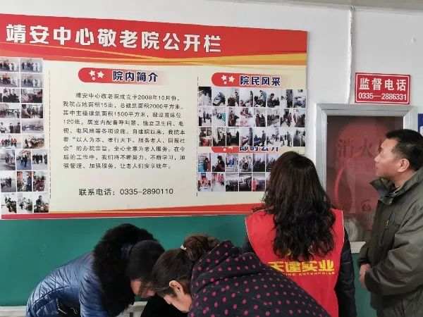 天建實業(yè) 天建實業(yè)