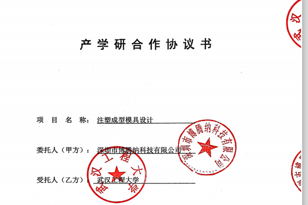 博騰納注塑模具廠——匠心獨運，打造高品質(zhì)模具