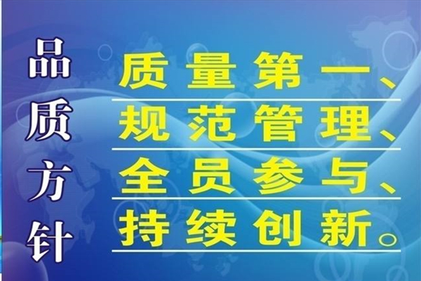 博騰納塑膠模具廠：12道QC質(zhì)檢工序，只為保證品質(zhì)